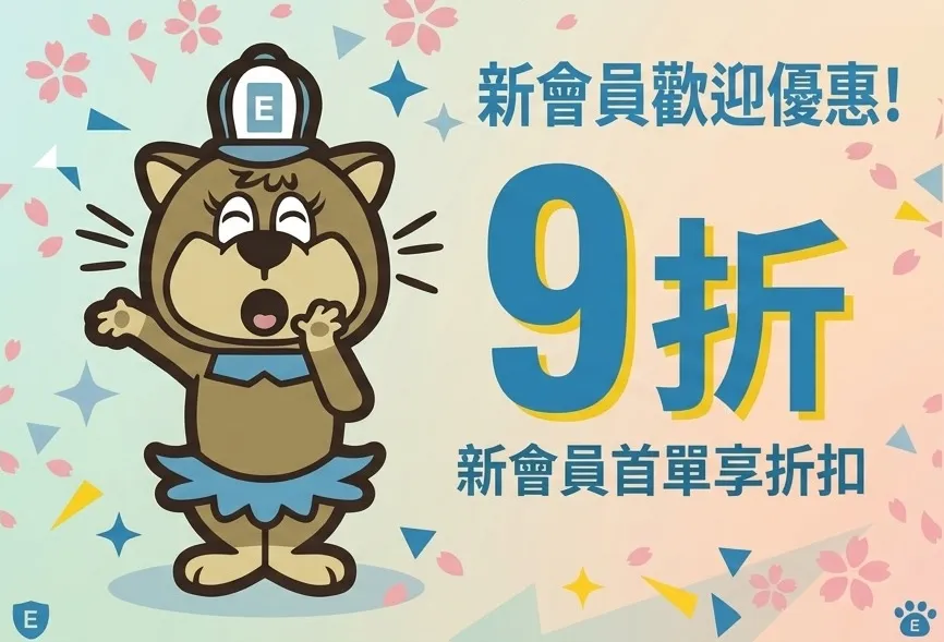 達磨 
