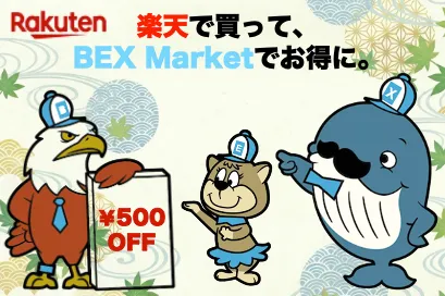 銀魂 ちびぐるみ 公式正規品 バンダイナムコ限定 vol.1 坂田銀時