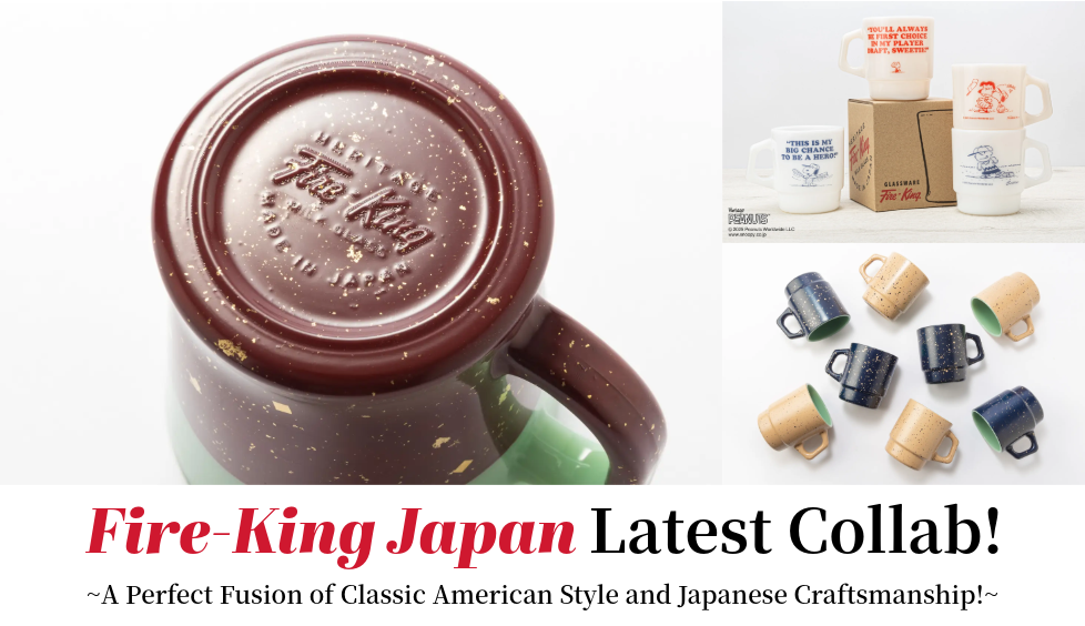 【レア】ファイヤーキング グラデーション　コレクション　3個セット ファイヤーキング・ジャパン最新コラボ商品