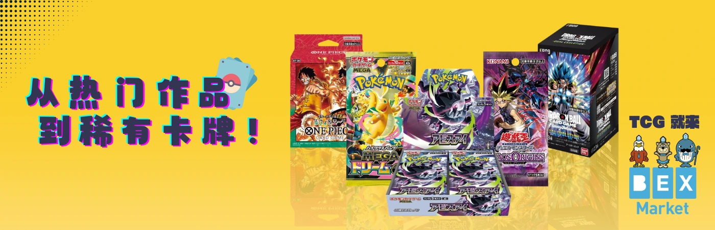 9月発売予定 予約 新品未開封 スペシャルBOX ポケモンセンターフクオカ