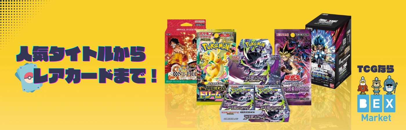 9月発売予定 予約 新品未開封 スペシャルBOX ポケモンセンターフクオカ