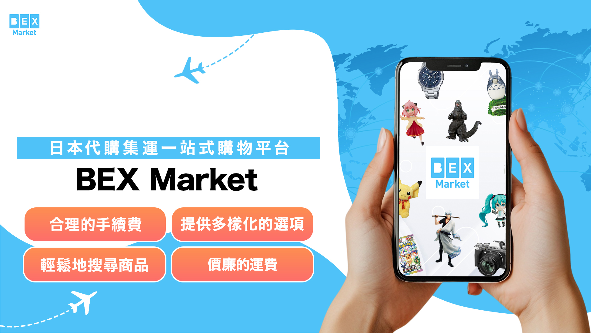 [心得]日本轉運分享